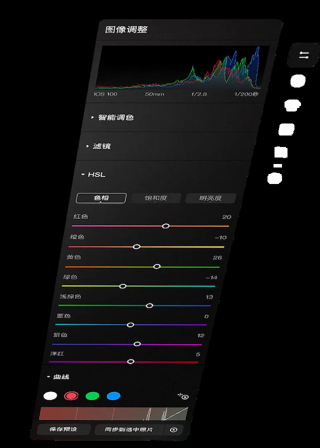 Screen 01